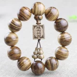 Четки из алойного дерева, мужской деревянный браслет из грецкого ореха, прямые продажи с завода