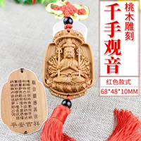 Тысяча модель Гуаньина красная модель