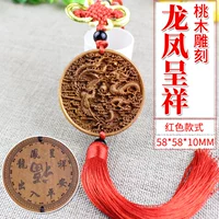 Dragon и Phoenix появляются в благоприятной красной модели