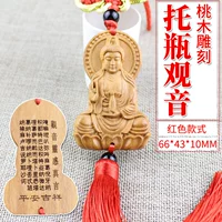 Бутылка гуньян красная модель