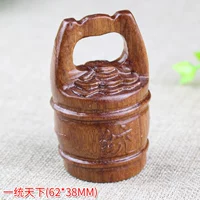 Объединить мир