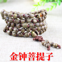 Admiralty Bodhi child 108 Buddha beads bracelet Small golden Bell Bodhi original seed hand string men and women couples Rosary jewelry