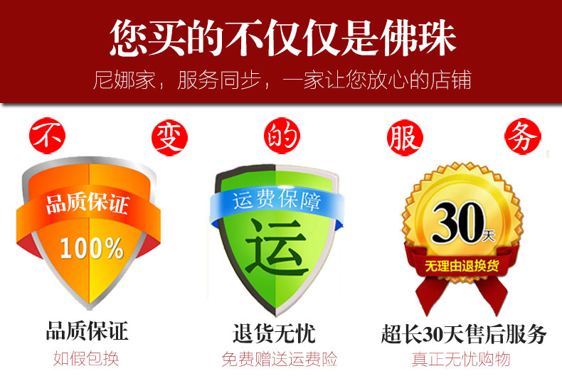 Tứ Xuyên Jinnanmu vòng đeo tay 2.0 vật liệu cũ bằng gỗ wenwan hạt rắn 108 vòng đeo tay có lỗ nhỏ vòng đeo tay