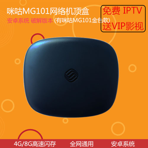 Home Wireless Networks TV Mic 4K MGV2000 MGV2000 MG101 MG100 MG100 Magic 100 and M101