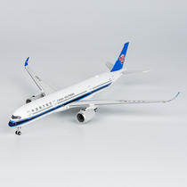 China Southern Airlines NG 24013 1 400 China Southern Airlines Airbus A350-900 B-30EA