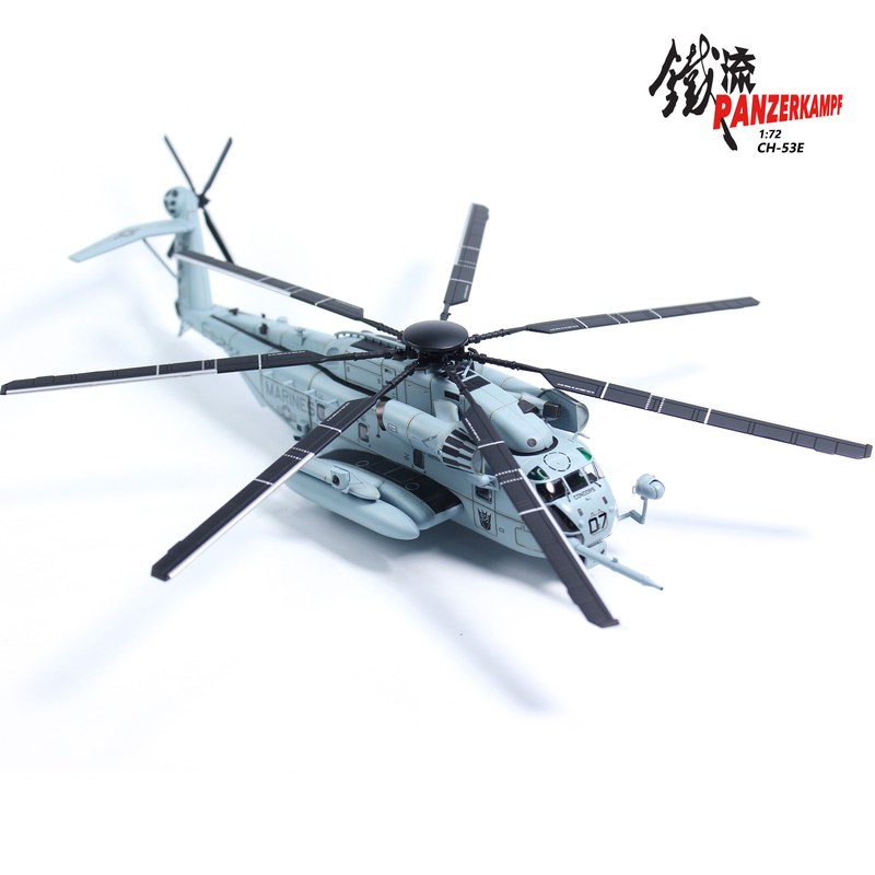 Tieliu 1/72 Sikorski Ch-53E Super Stallion Helicopter Hmh-464 Bald Eagle Squadron 07 #