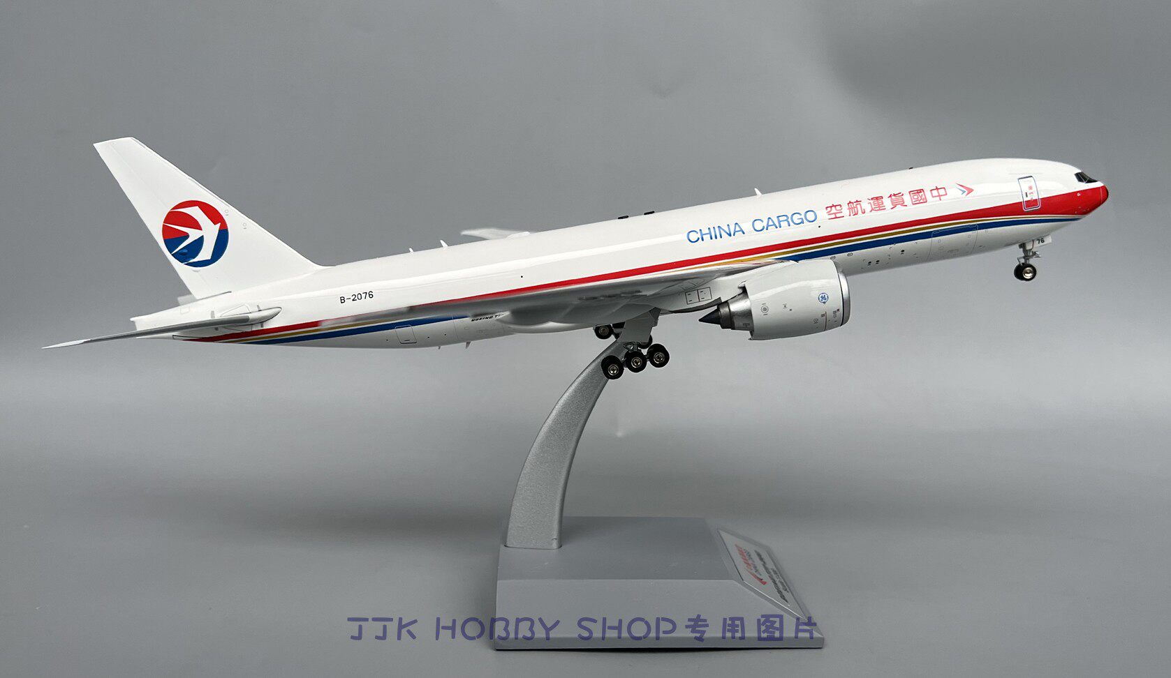 Aviation 1/200 合金模型中國貨運航空波音777F 貨機B-2076-淘寶Taobao