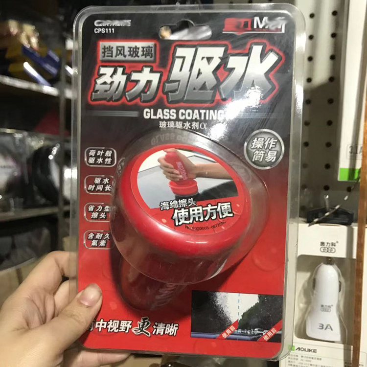 Car Plus Beauty Magic Glass Driving Water Aqua Car Supplies Glass Anti-Fog Water-Windscreen Supplies Deluents