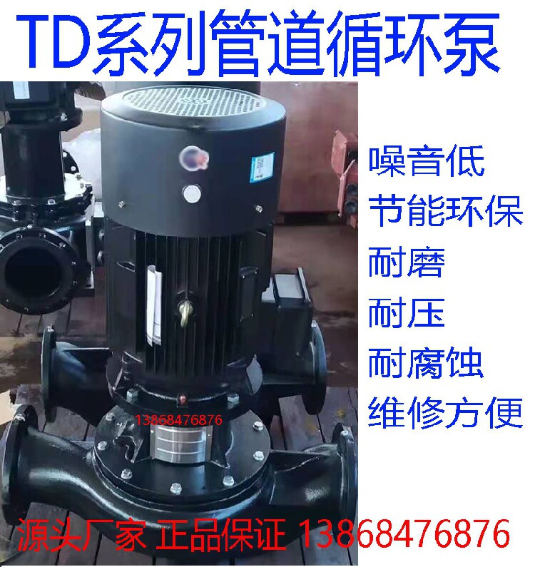 Hot and cold water piping circulating help Pu TD250-15 4 18 4 21 4 27 4 44 4 53 4 40450 4