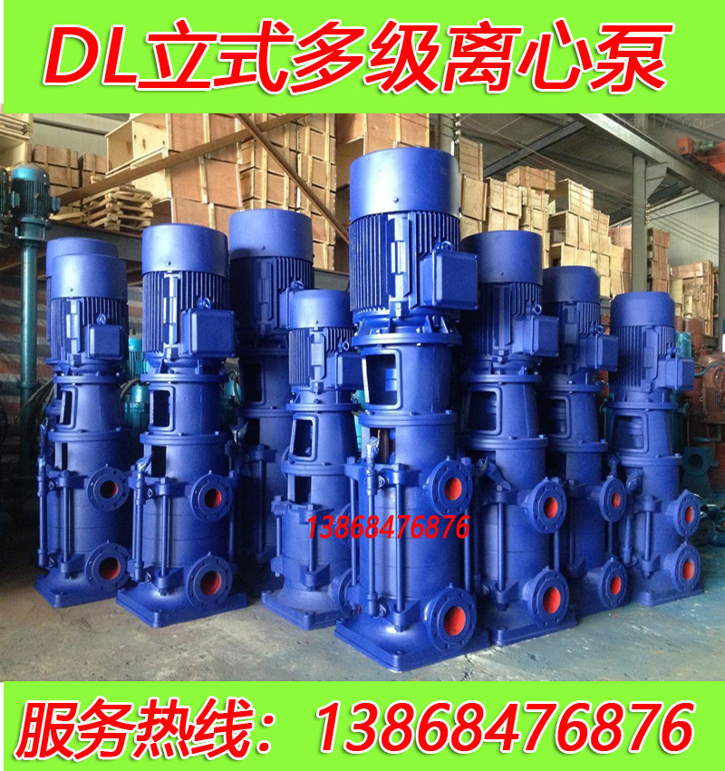 DL Vertical Multi Stage Pump Clean Water Centrifugal Pump Cooling Water Circulation Pump Booster Pump 50DL12 6-12 * 2-3KW