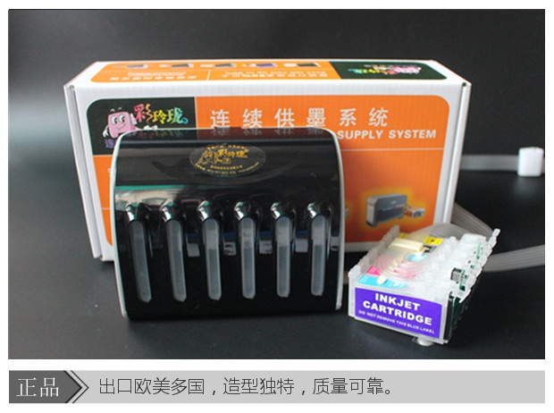 Hệ thống máy in CISS cho Epson R230 R270 290 R330 1390 Jig Bộ trống - Phụ kiện máy in
