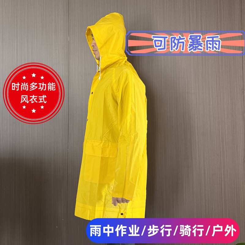 Thickened Yellow Hooded Adult Raincoat for Men and Women, Export-Grade, Heavy Rain Protection, White Mountain Cos Clothing, Mid-Length Cycling Rain Poncho