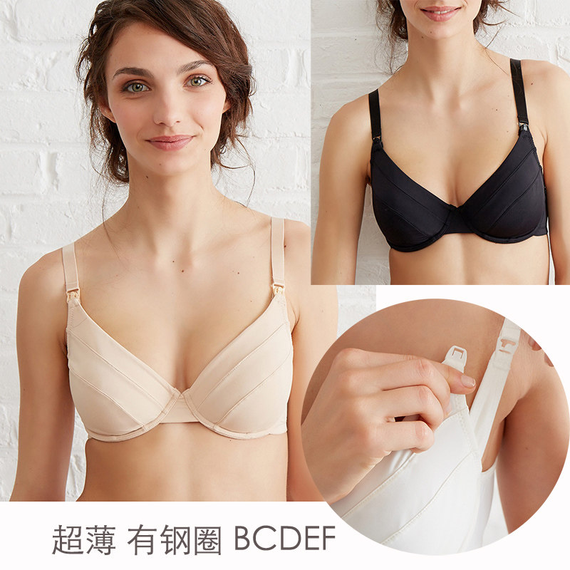 Foreign trade breastfeeding bra ultra-thin section with steel ring maternity underwear black and white skin color 70B 75 80 85 95BCDEF