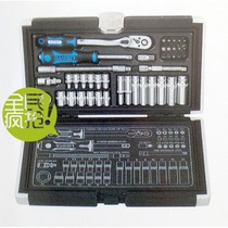 American tool LICOTA LIKEDA ALK-0001 42-piece 1 4-inch series comprehensive set