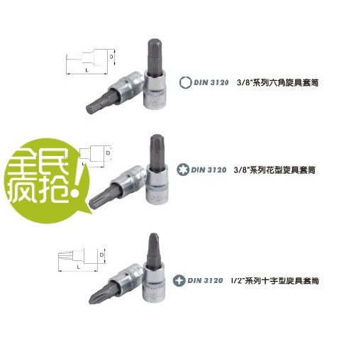 USA LICOTA forces up to 1 2 cross screwup H4PH2 H4PH2 H4PH3 H4PH4 H4PH4