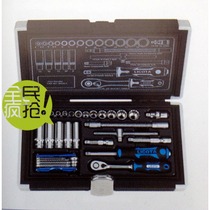 American tool LICOTA LIKEDA ALK-000432 pieces 1 4 inch series comprehensive set