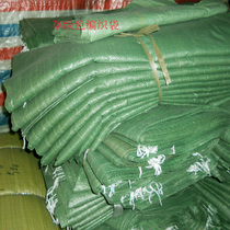 Manufacturer wholesale green waterproof coated plastic woven bag moisture-proof snake leather bag sub express logistics packing bag