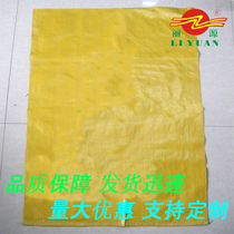 Manufacturer white woven bag green peritoneal snake leather bag moving logistics packing bag waterproof and moisture-proof packaging bag