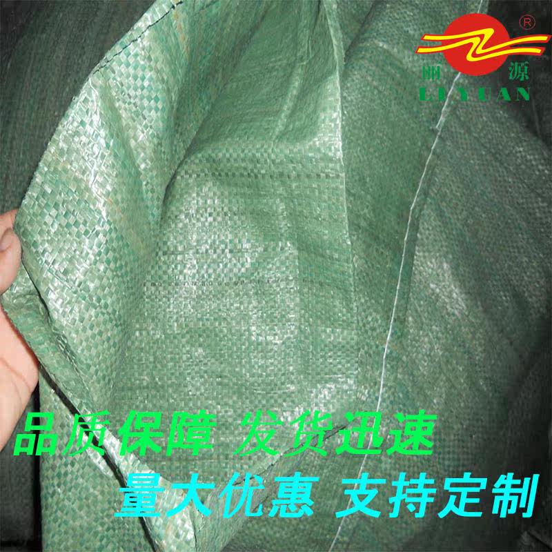 Factory custom green peritoneal woven bag plastic snakeskin bag waterproof and moisture-proof logistics packaging nylon sack