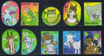 Japan Letter Marketing Stamps 2003 C1899 Letter Day Letter Day To Small Animals Cartoon 10 Complete