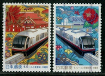 Japan Stamp 2003 Okinawa Prefecture Monorail R598-R599 Letter Sales 2 Full Train Railway Place