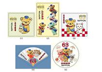Japan Stamp 2020 Teddy Bear Postman Bear Greetings and Blessings G259 Letter Sales 5 Full Cartoon 63 yen