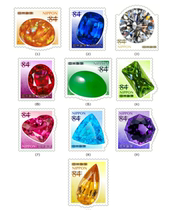 Japan Letter Marketing Stamp 2022 G301 Complex Greetings and Blessings 10 Complete Pearls Gemstones and Minerals