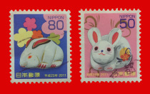 Japan Letter Sales Stamp 2011 N131-132 Chinese New Year Zodiac Rabbit