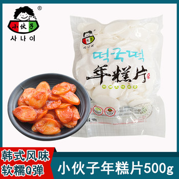 Rice cake slices fried rice cake young man korean cuisine