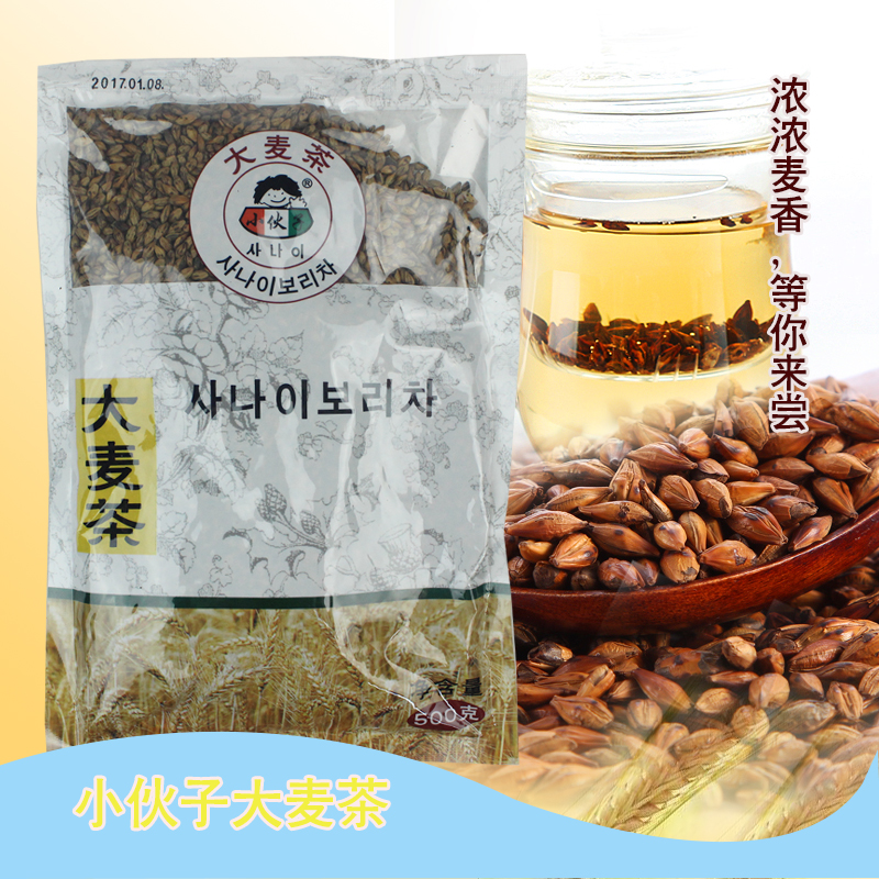 5 packs of young man wheat tea 500g bags of hotel wheat tea Korean cuisine baked type