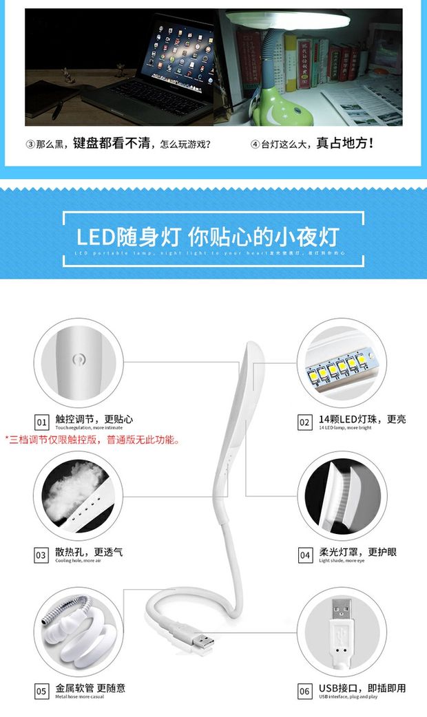 USB cảm ứng ánh sáng ban đêm sạc kho báu đèn bàn máy tính xách tay bàn phím ánh sáng với ánh sáng chói bảo vệ mắt lấp đầy - USB Aaccessories quạt điện cầm tay