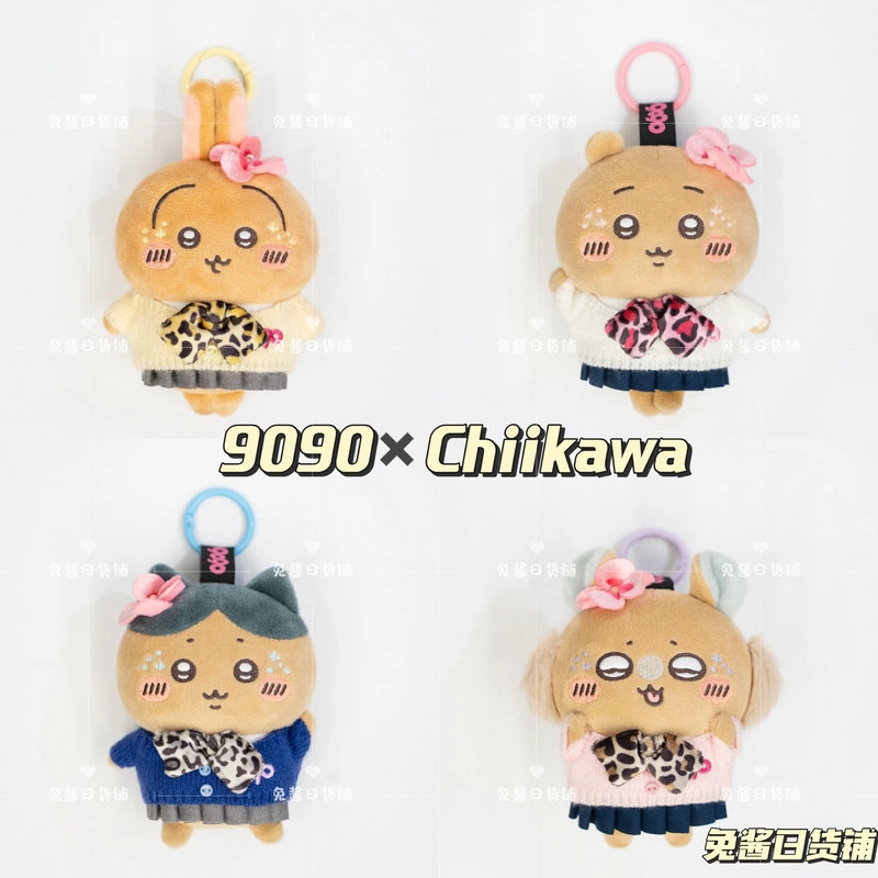 【Insurance Policy!】 Japan Chiikewa Ckw 9090 Collaboration Shibuya Black Leather Spicy Girl Keychain Full Set