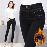 Mùa xuân và mùa thu quần jeans mẹ đen nữ cao eo thẳng quần nữ trung niên cộng với nhung mùa thu và mùa đông 40 tuổi 50 quần trung niên quần jean nữ