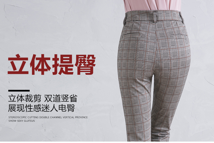 Xuân 2018 mới tết kẻ sọc quần âu nữ 9 quần nữ trung niên quần mẹ quần cạp cao eo thu mẫu váy cho người trung tuổi