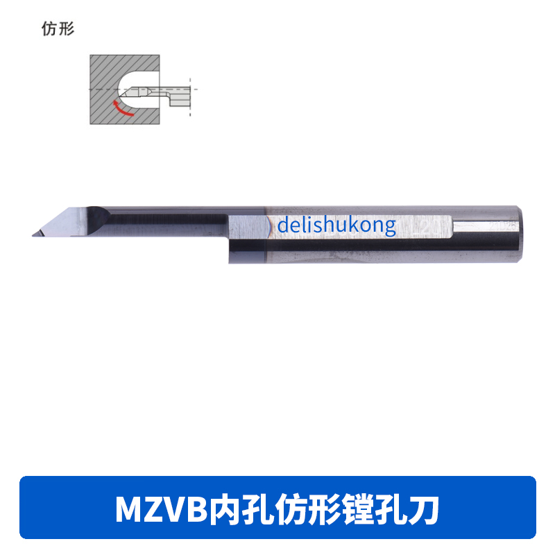 Small hole boring knife inner hole profile processing MAR MZVB 45R0 1 L12 inner end face of oval inner hole