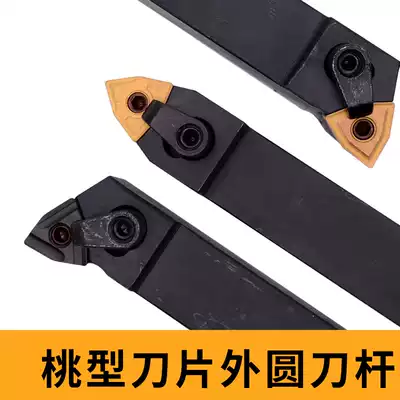 CNC tool bar 95 degree outer round turning tool MWLNR2020K08 2525M08 1616H08 peach-shaped lathe machine