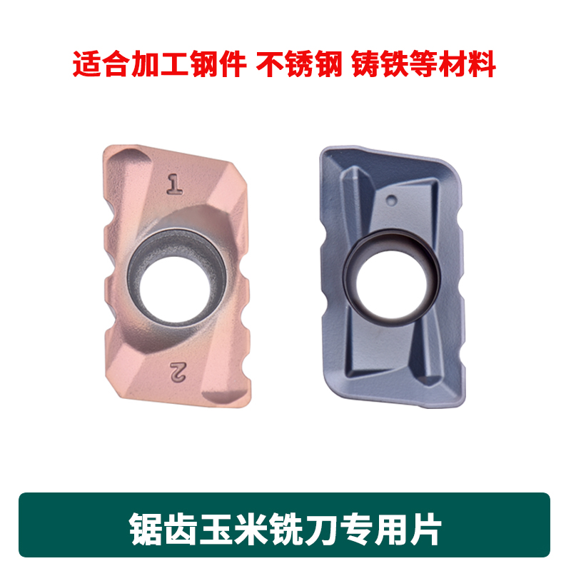 Special blade for corn milling cutter low cutting resistance APMT1604PDER-YM KK600 coarse milling cutter sheet