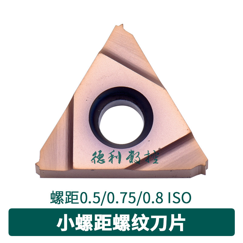 CNC threaded blade 16ER 0 5 0 75 0 8ISO KM242N small screw outer thread blade