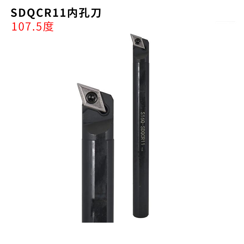 107 5 degree CNC inner hole cutter S16Q S20R S25S S32T-SDQCR11 -SDQCL11