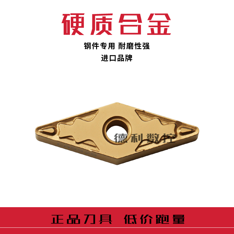 Japan Numerical Control VNMG160408-HQ VNMG160408-HQ CA5525 CA5525 CA5525 TN60 TN60-Taoba