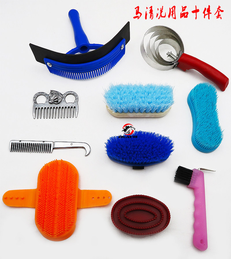 Horses wash supplies of a dozen sets of washing horses full of horse house supplies suits