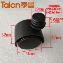 Taichang Foot Bath Accessories Universal Wheel TC-2017B F 2016 Basin Tug Wheel