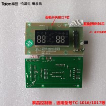 Taichang Foot Bath Accessories Control Board TC-1016 TC-1017 Computer Board Digital Board Display