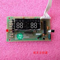 Jin Taichang Foot Bath Accessories TC-2028 B 3027 Control Board Display Board Computer Board Motherboard