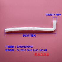 Jinhong Taichang Foot Bath Fittings Bellows Water Pipe Original Accessories Bellows Fittings 7-shaped Pipe