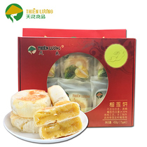 Guangdong Shenzhen specialty hand letter Vietnam Tianliang original Durian cake crisp snack pastry 450g gift box