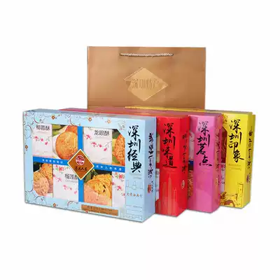 Shenzhen specialty Shenzhen Hong Kong people taste lychee mango longan egg roll cake heart Guangdong snack snack gift bag