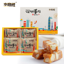Guangdong specialty Happy House Shenzhen hand letter 345g fudge melon 460g Snack pastry Nut nougat candy gift box