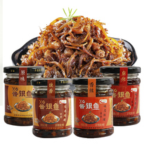 Guangdong specialty Danjiajiao XO sauce silverfish spicy original spicy soy sauce Seafood noodles bibimbap instant sauce