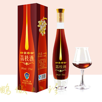 Guangdong specialty impression Hakka Lychee wine Lingnan specialty fresh Lychee brewing drink hardcover 375ml gift box